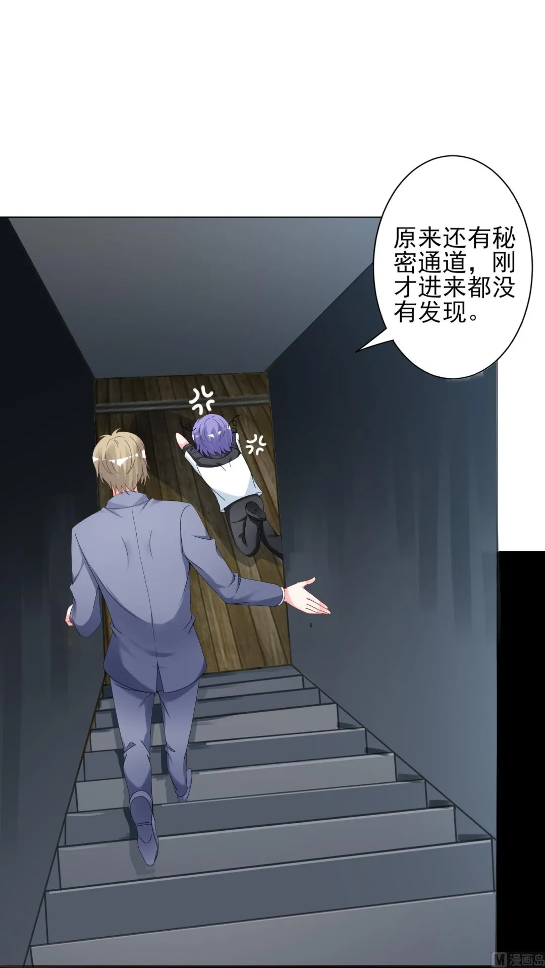 第406话 第48页
