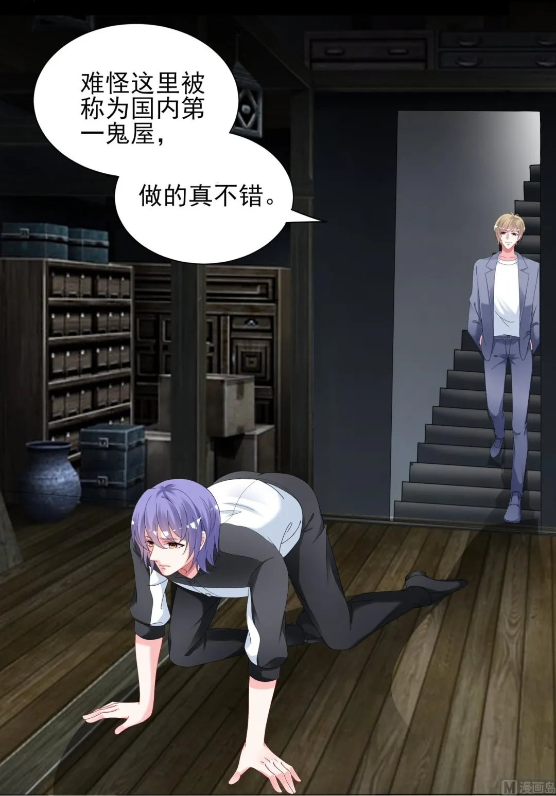 第406话 第49页