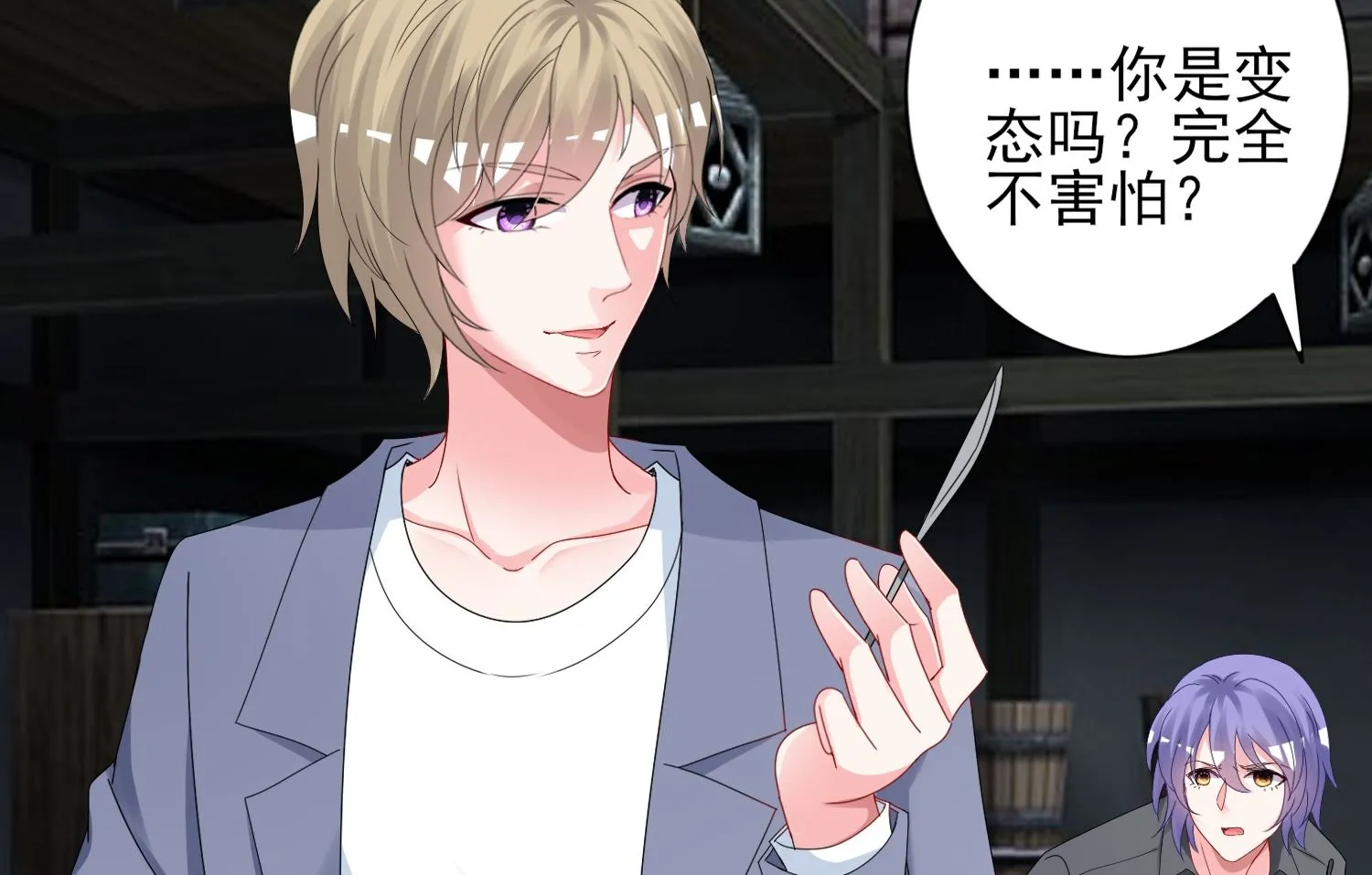 第406话 第51页