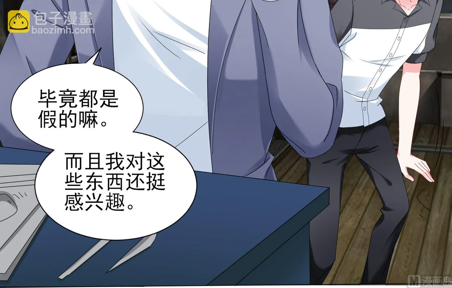 第406话 第52页
