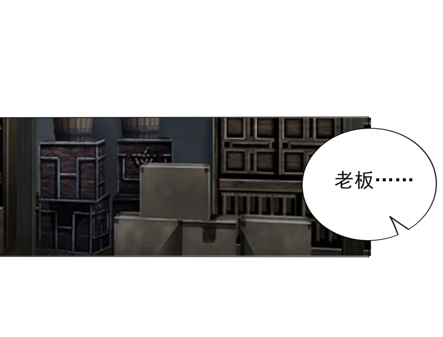 第406话 第53页