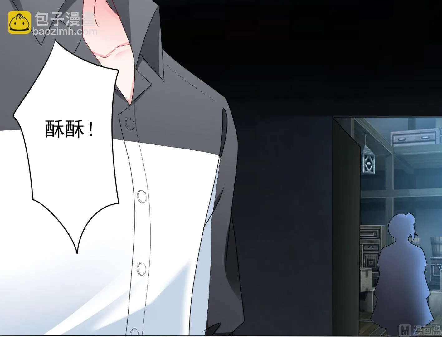 第406话 第55页