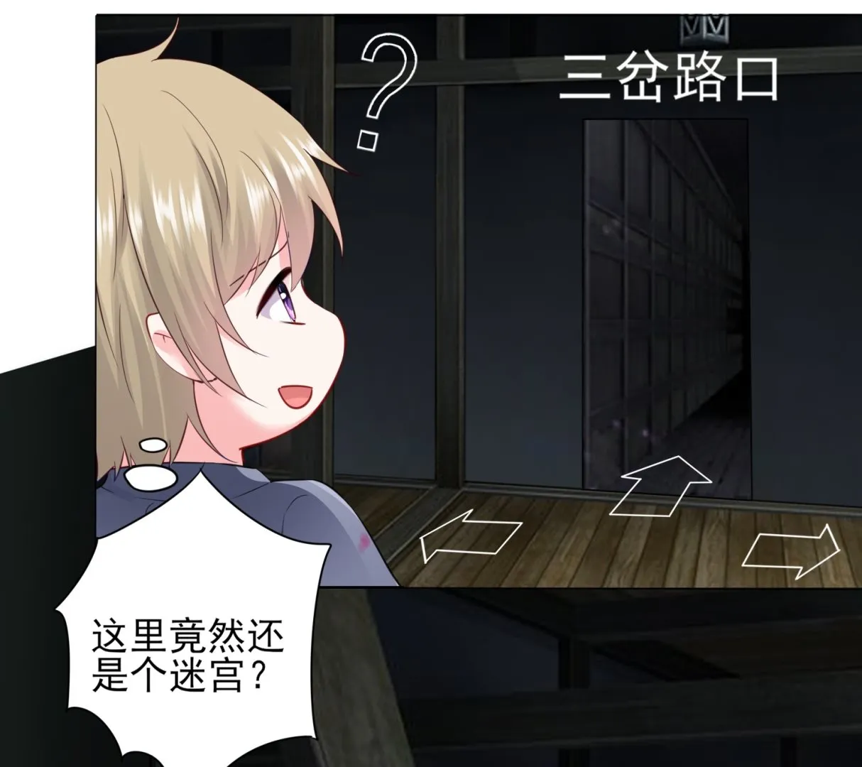 第406话 第58页