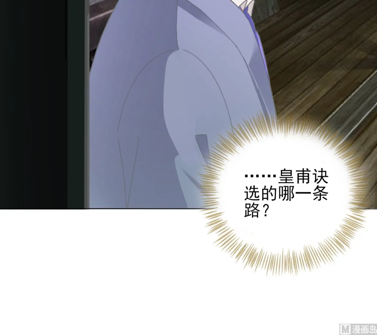 第406话 第60页