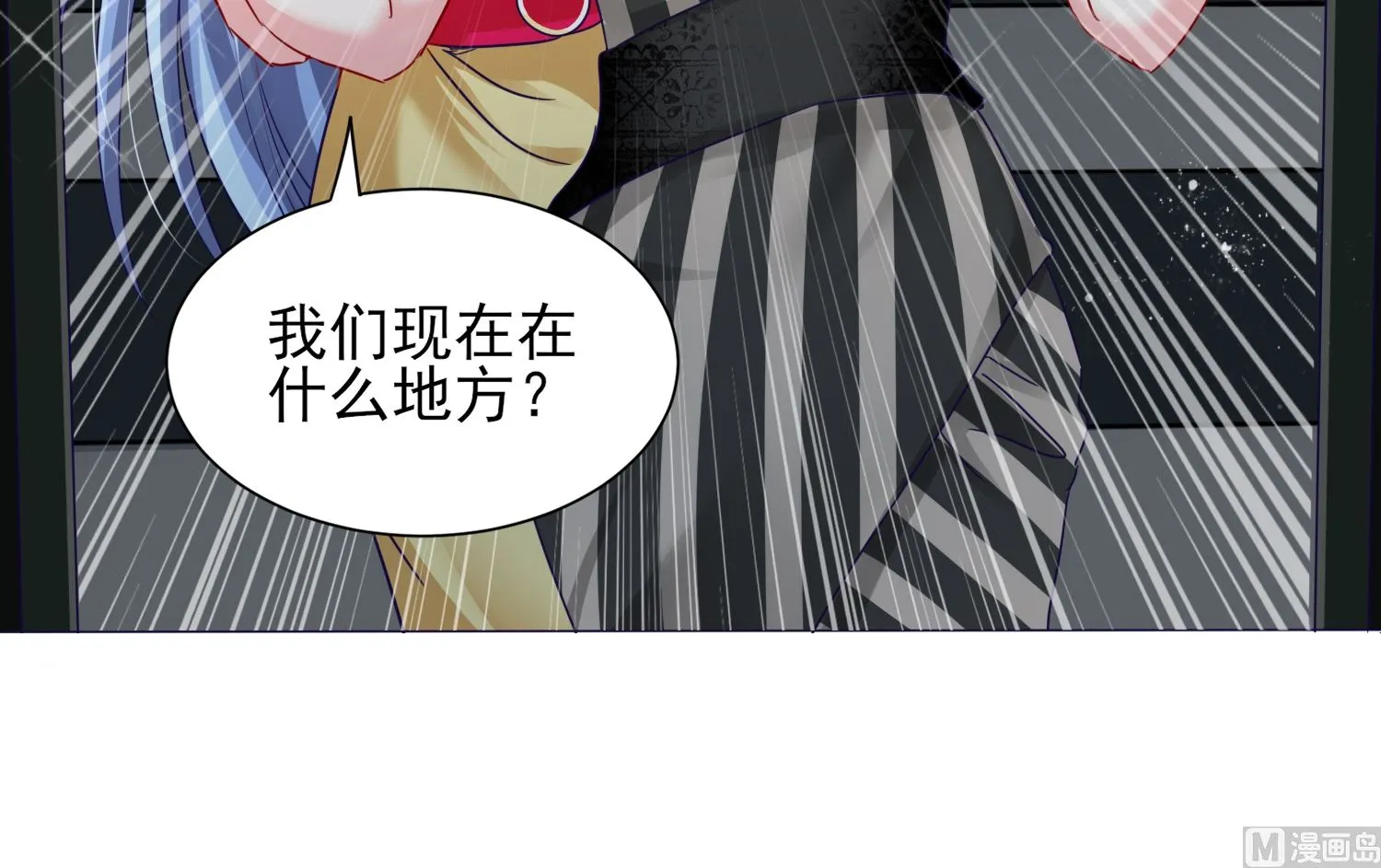 第407话 第4页