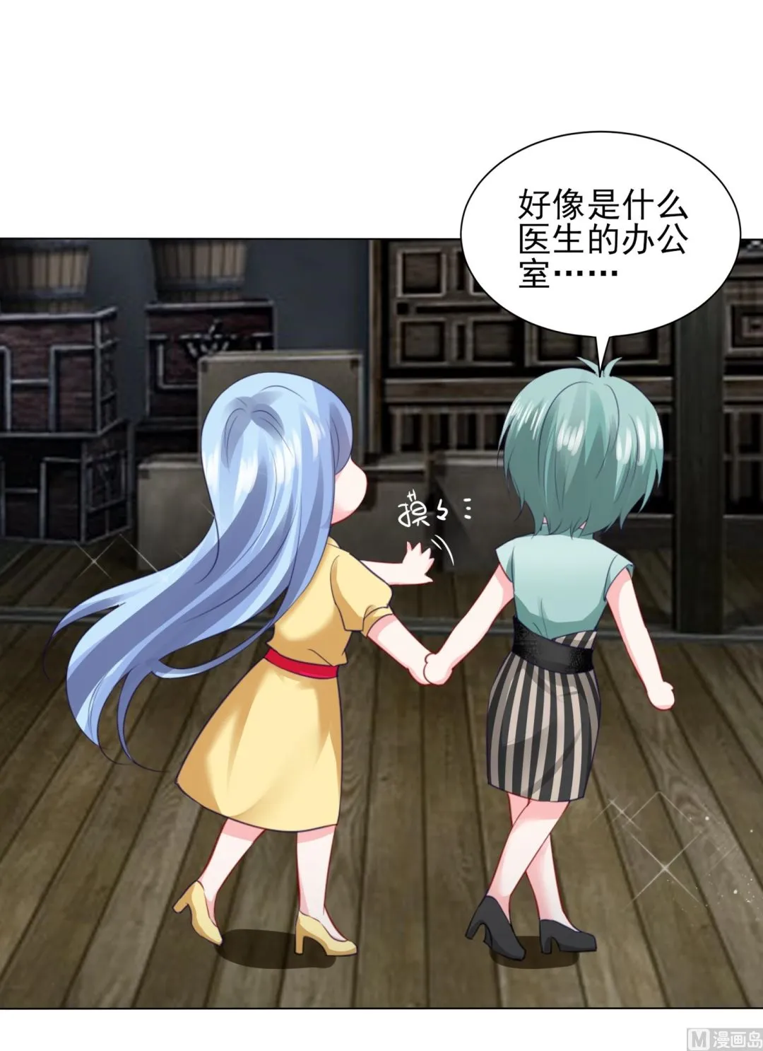 第407话 第5页