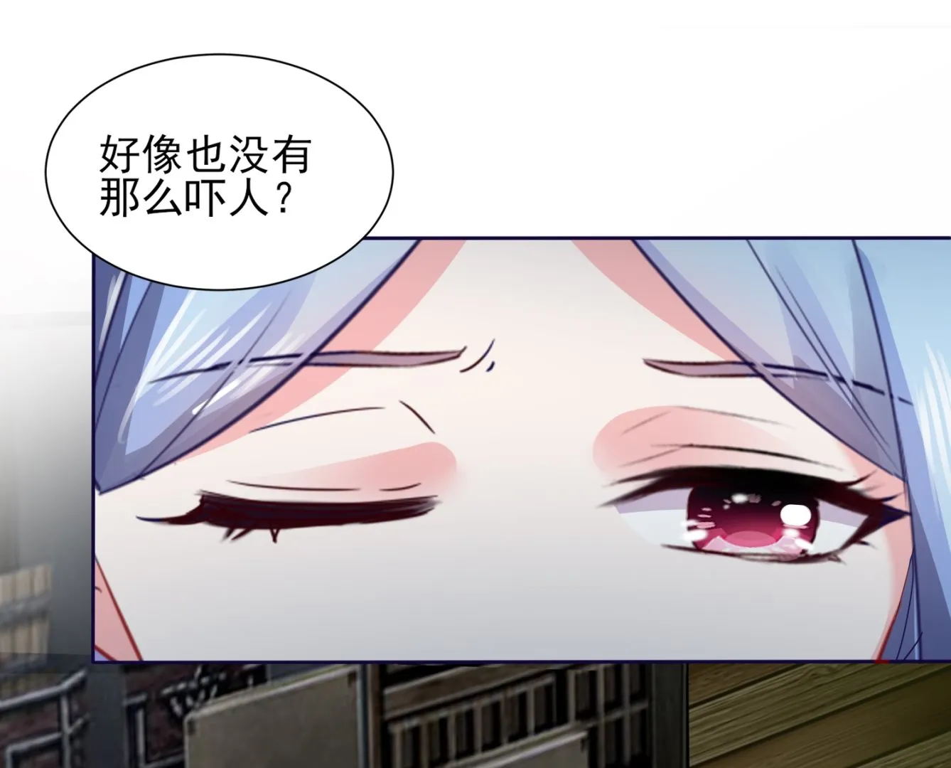 第407话 第6页