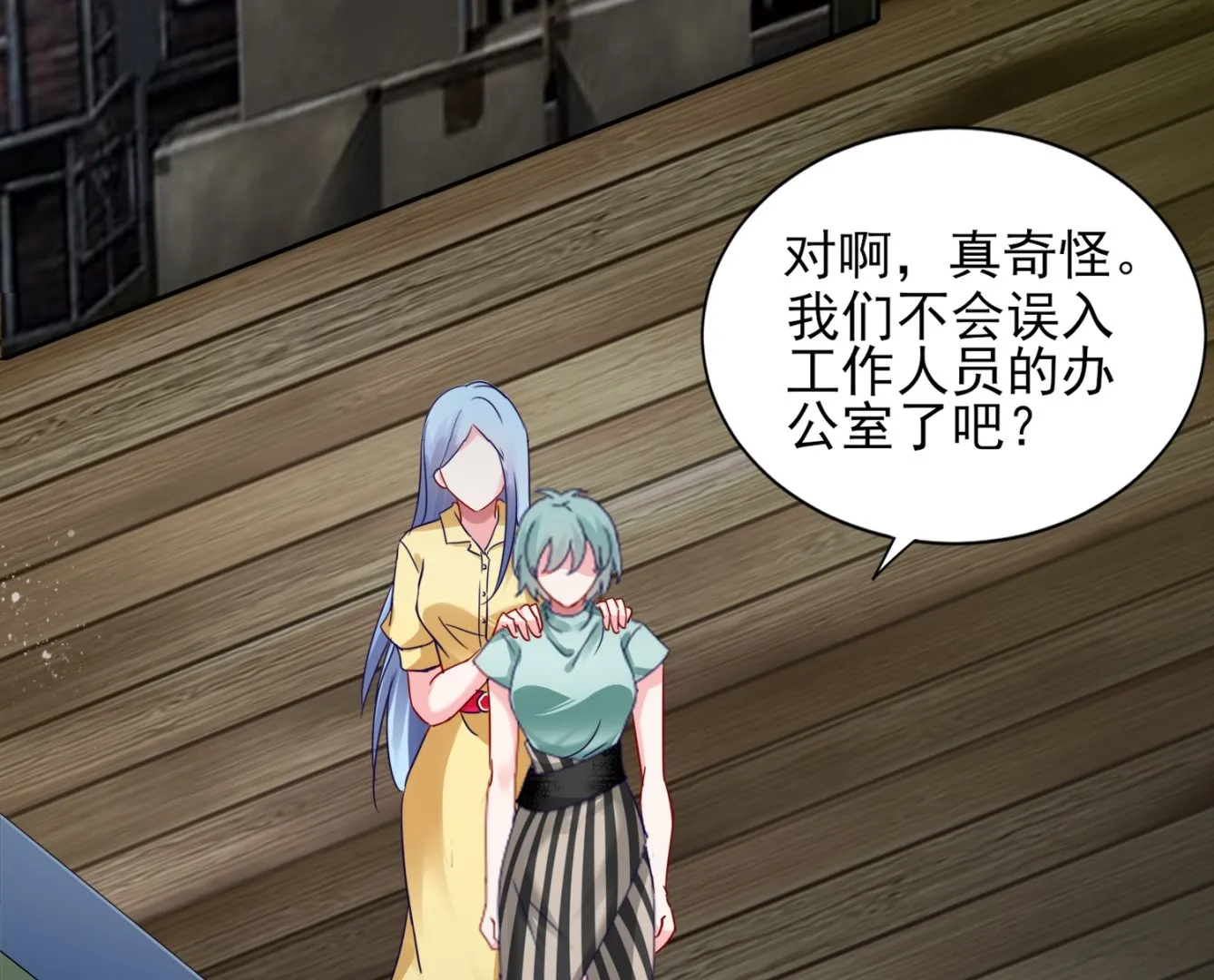 第407话 第7页