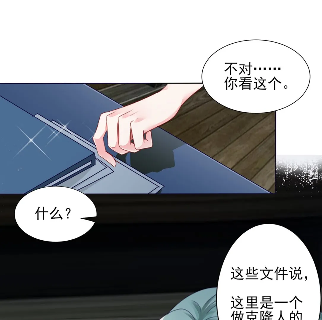 第407话 第9页