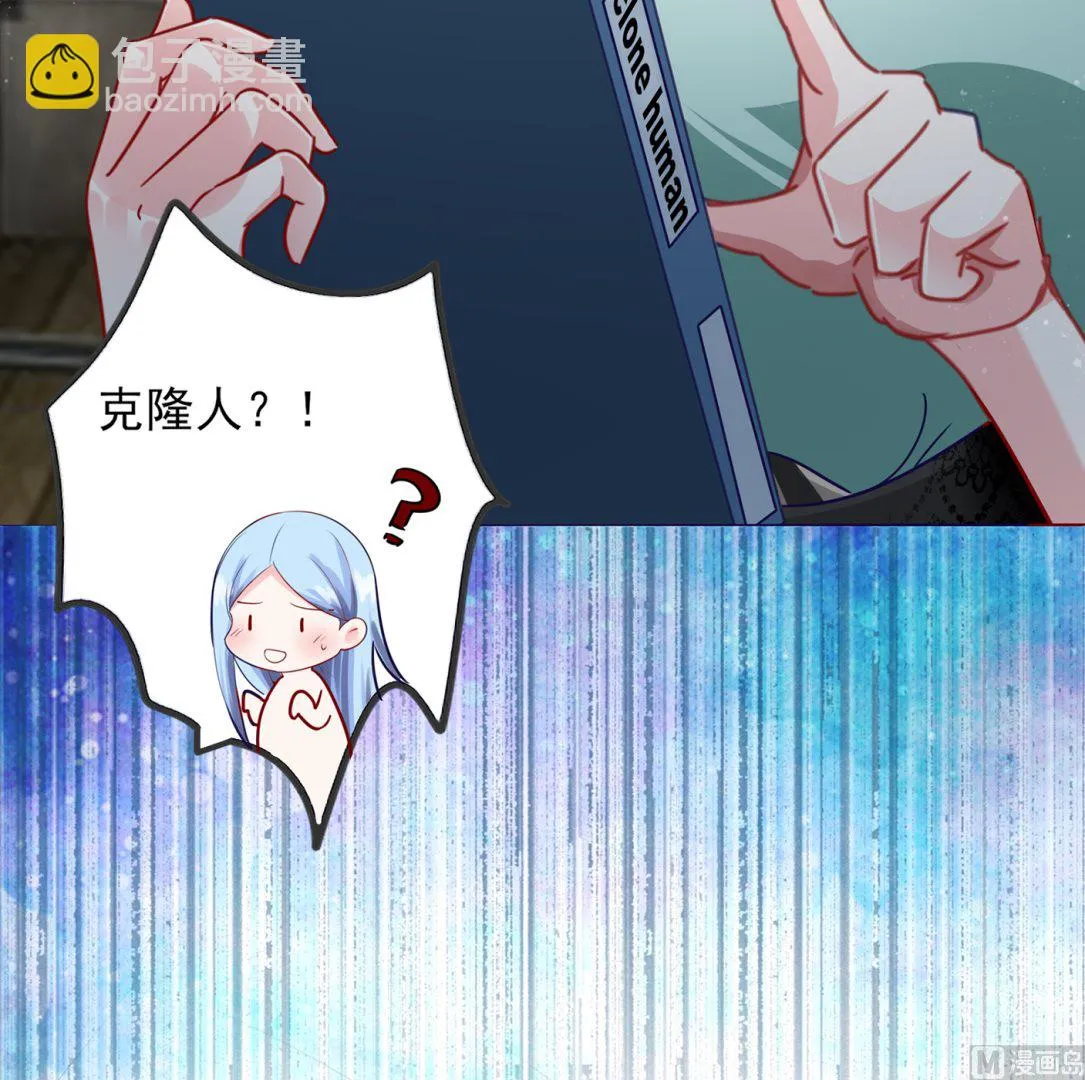 第407话 第11页