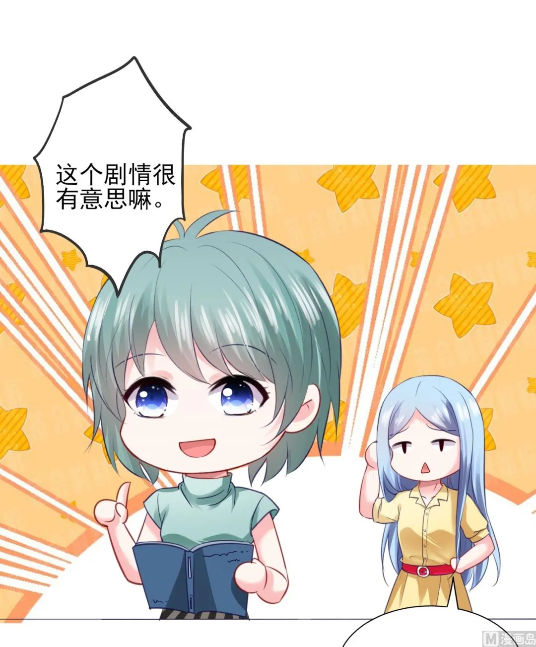 第407话 第13页