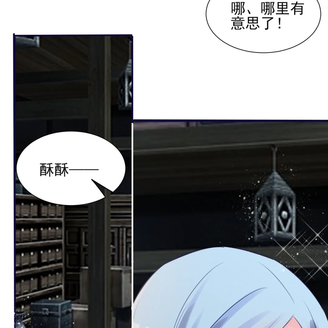 第407话 第14页