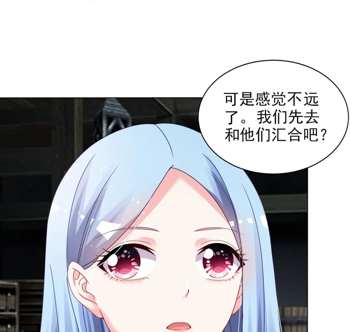 第407话 第20页