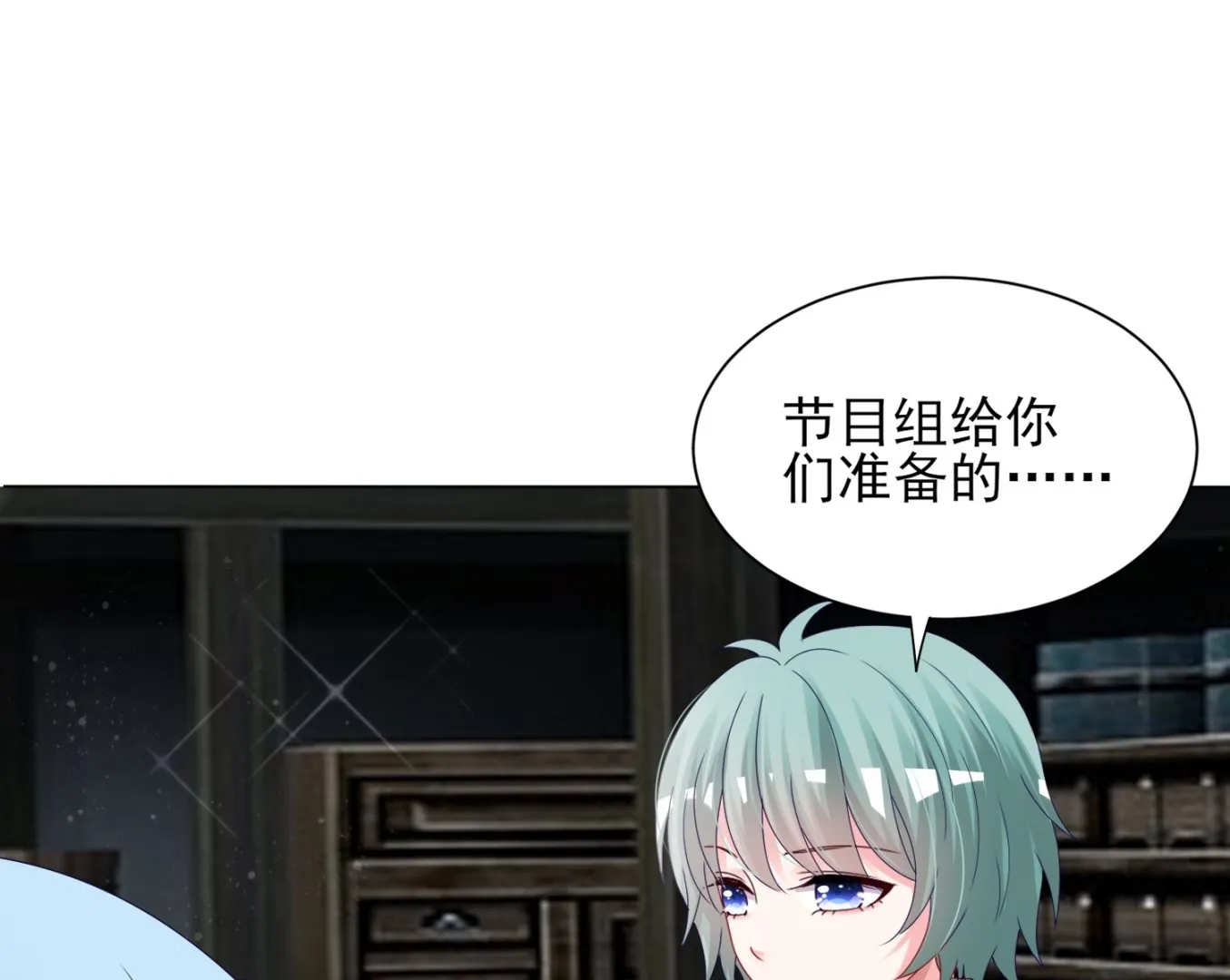 第407话 第23页
