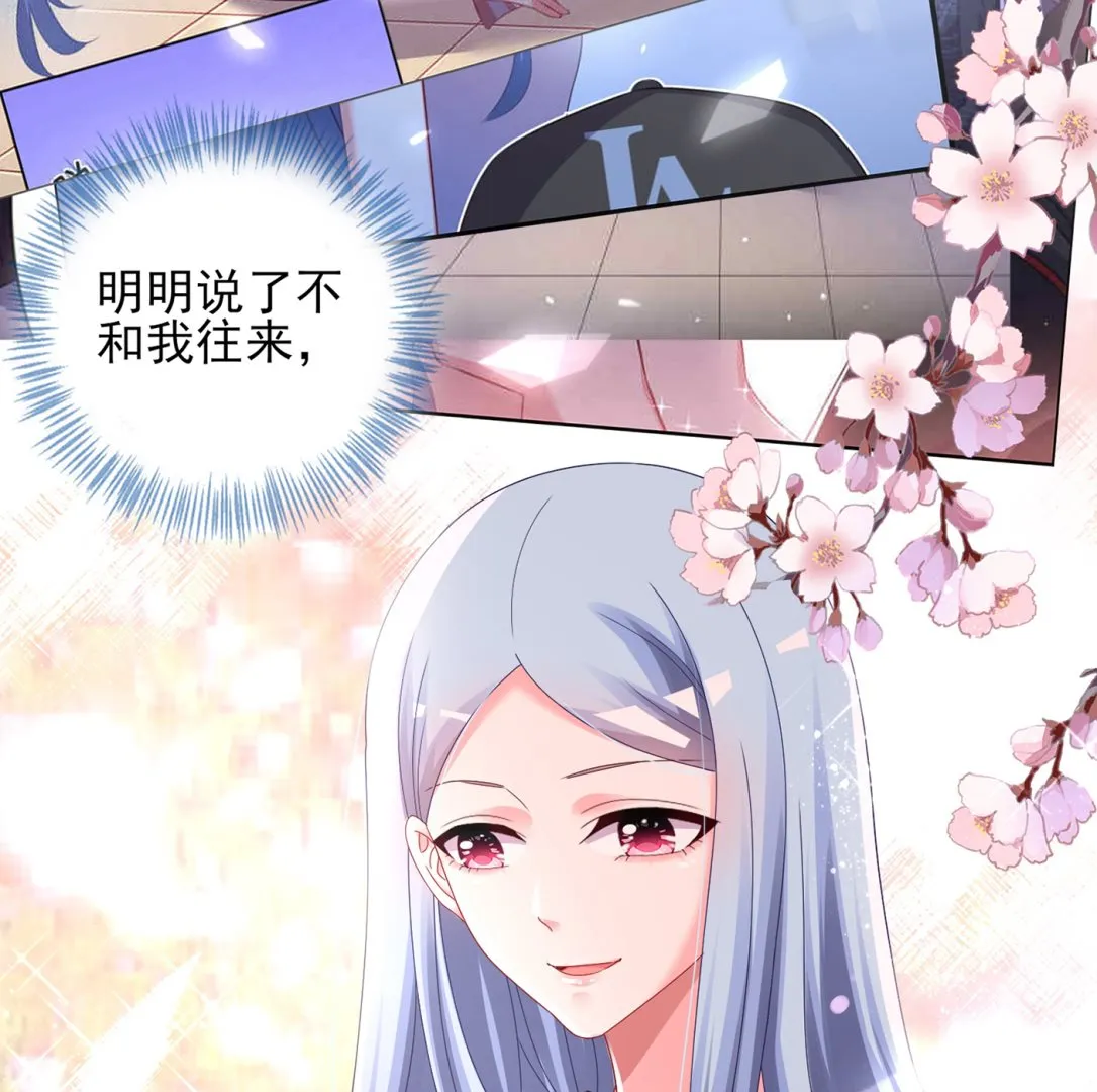 第407话 第27页