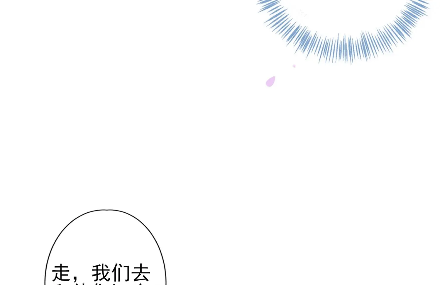 第407话 第29页