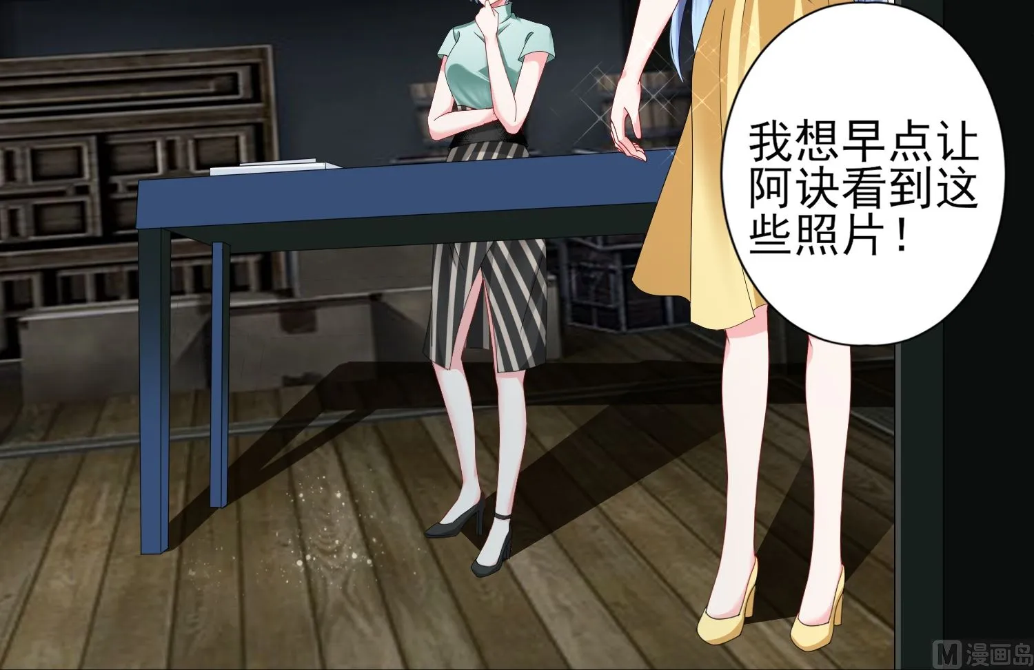 第407话 第31页