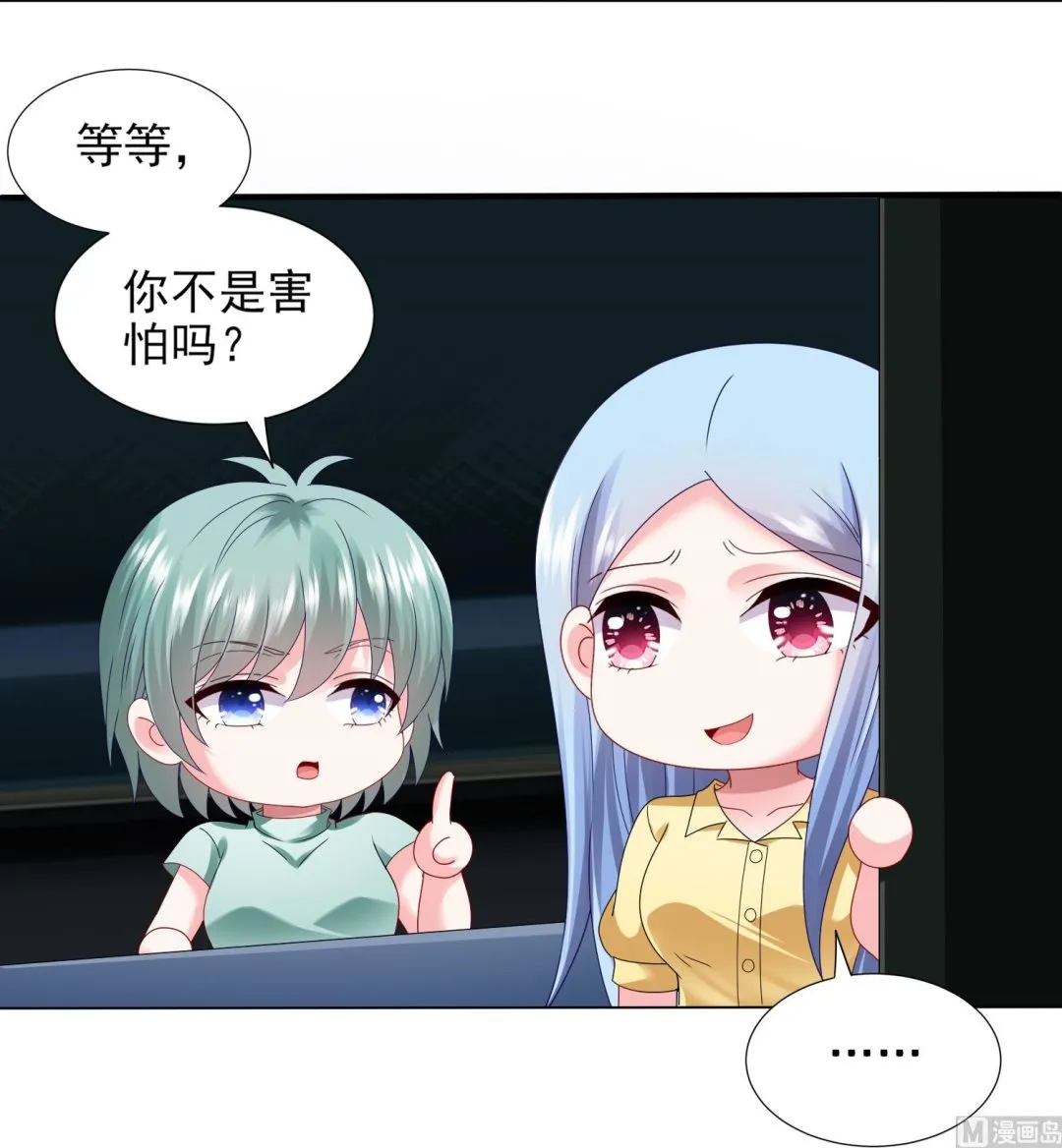 第407话 第32页