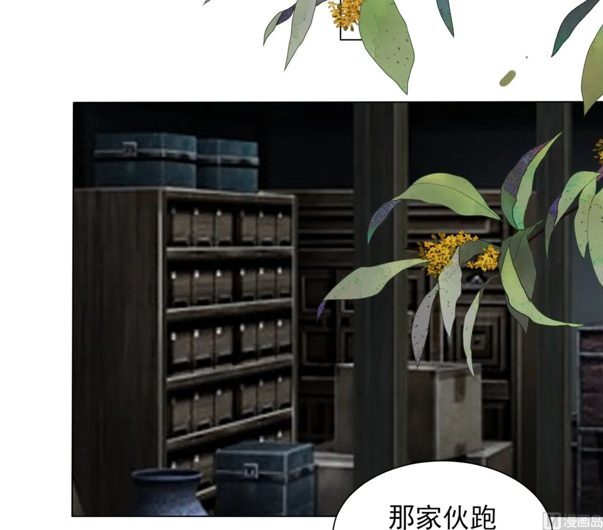 第407话 第35页