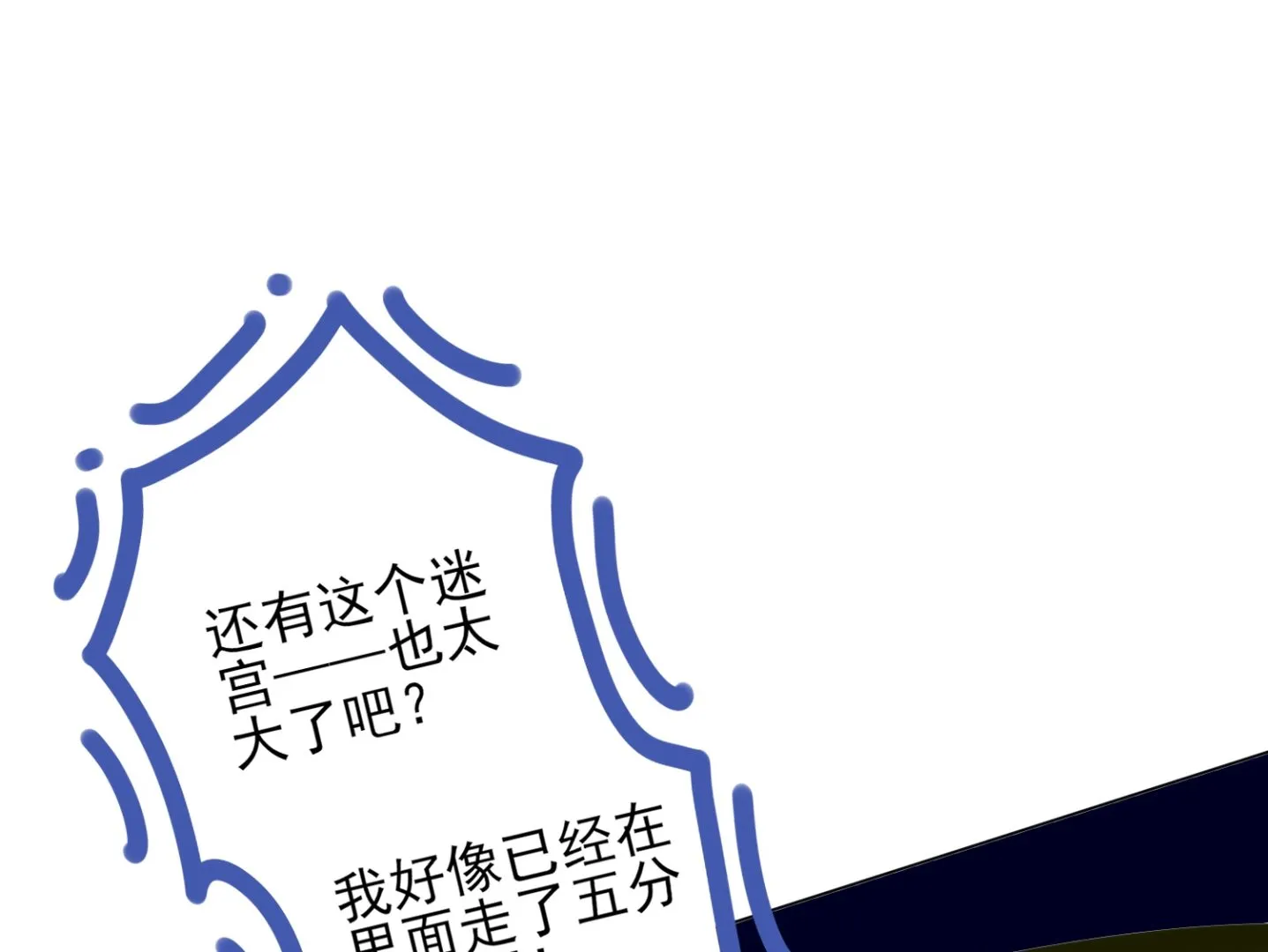第407话 第39页