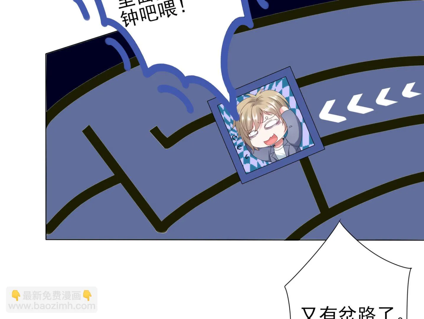 第407话 第40页