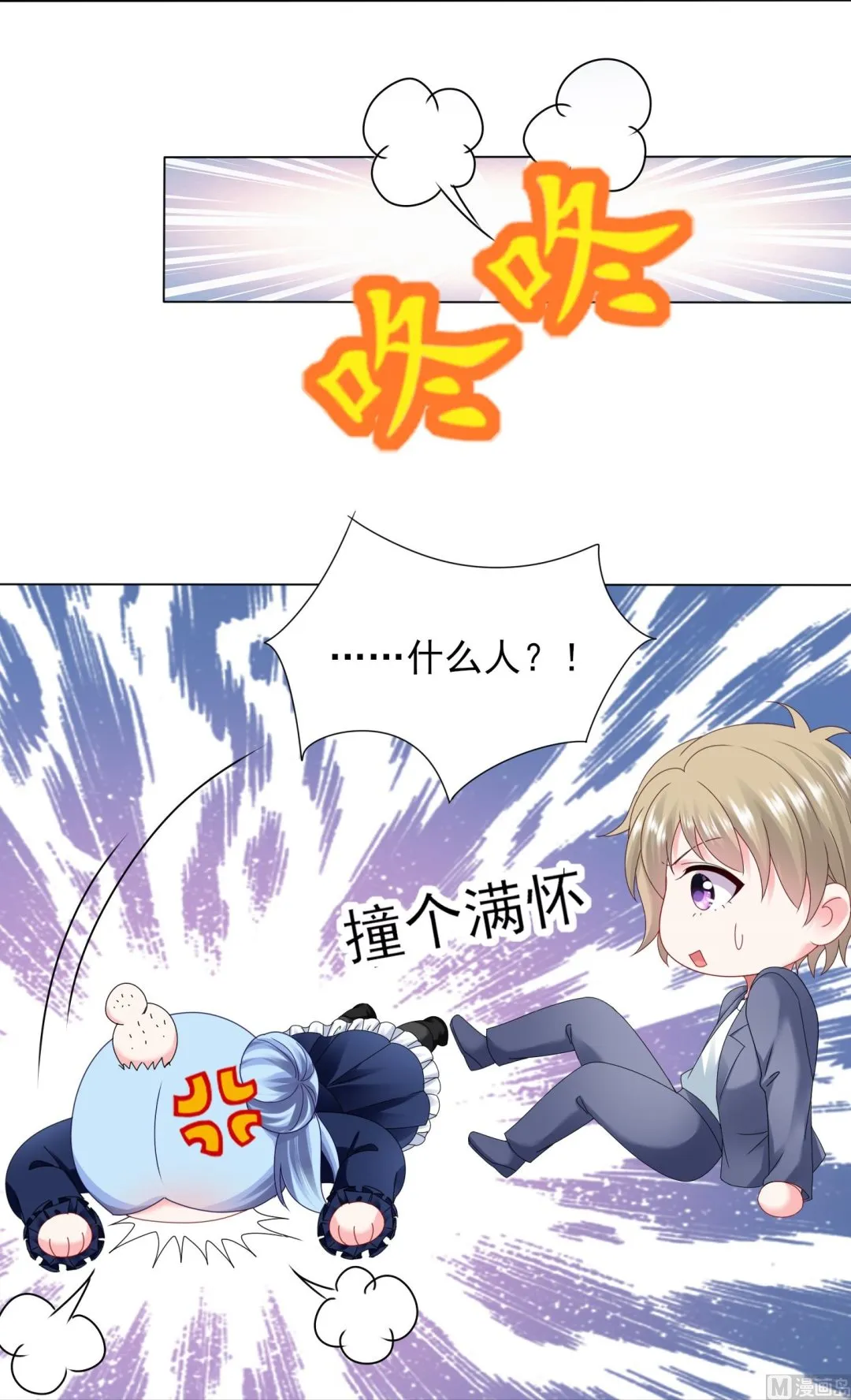第407话 第42页