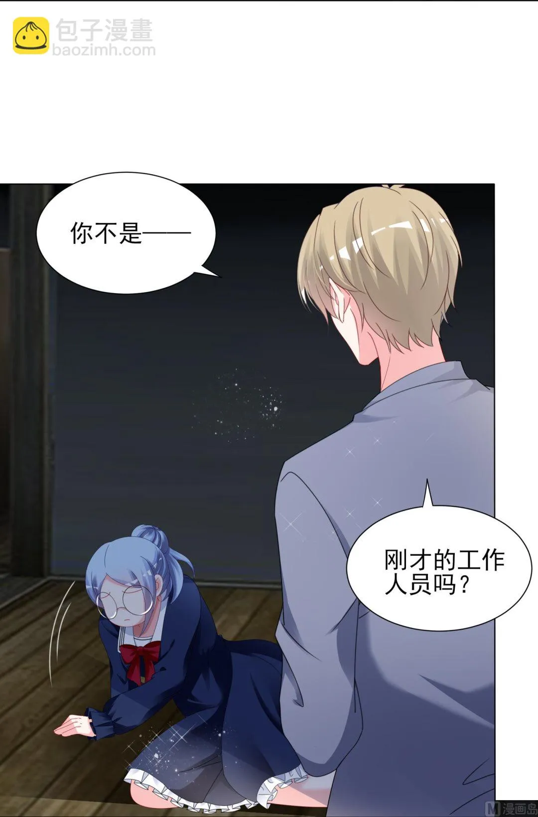 第407话 第43页