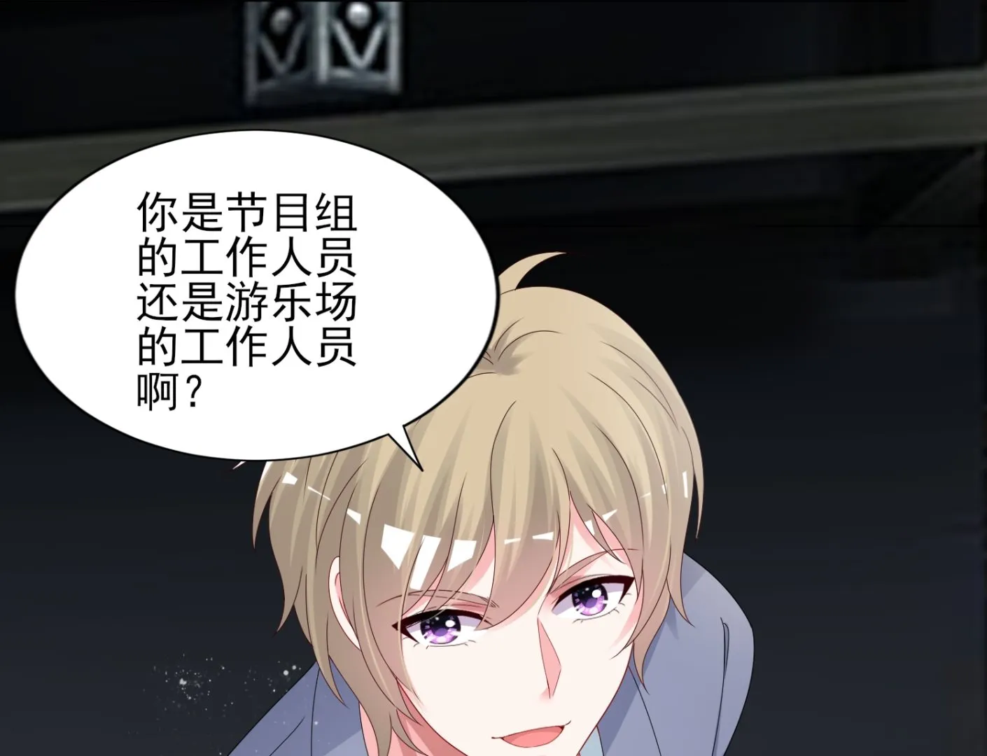 第407话 第44页