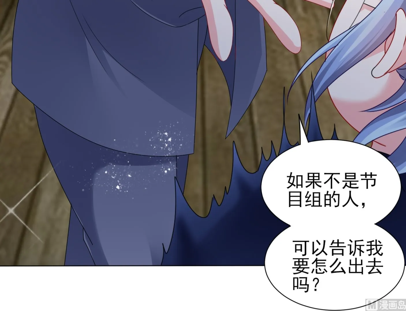 第407话 第46页