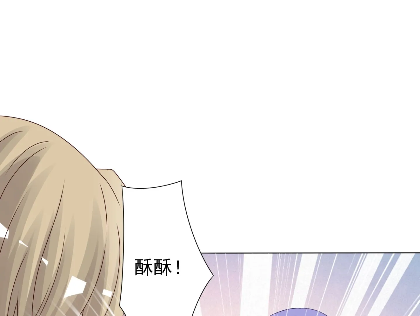 第407话 第53页