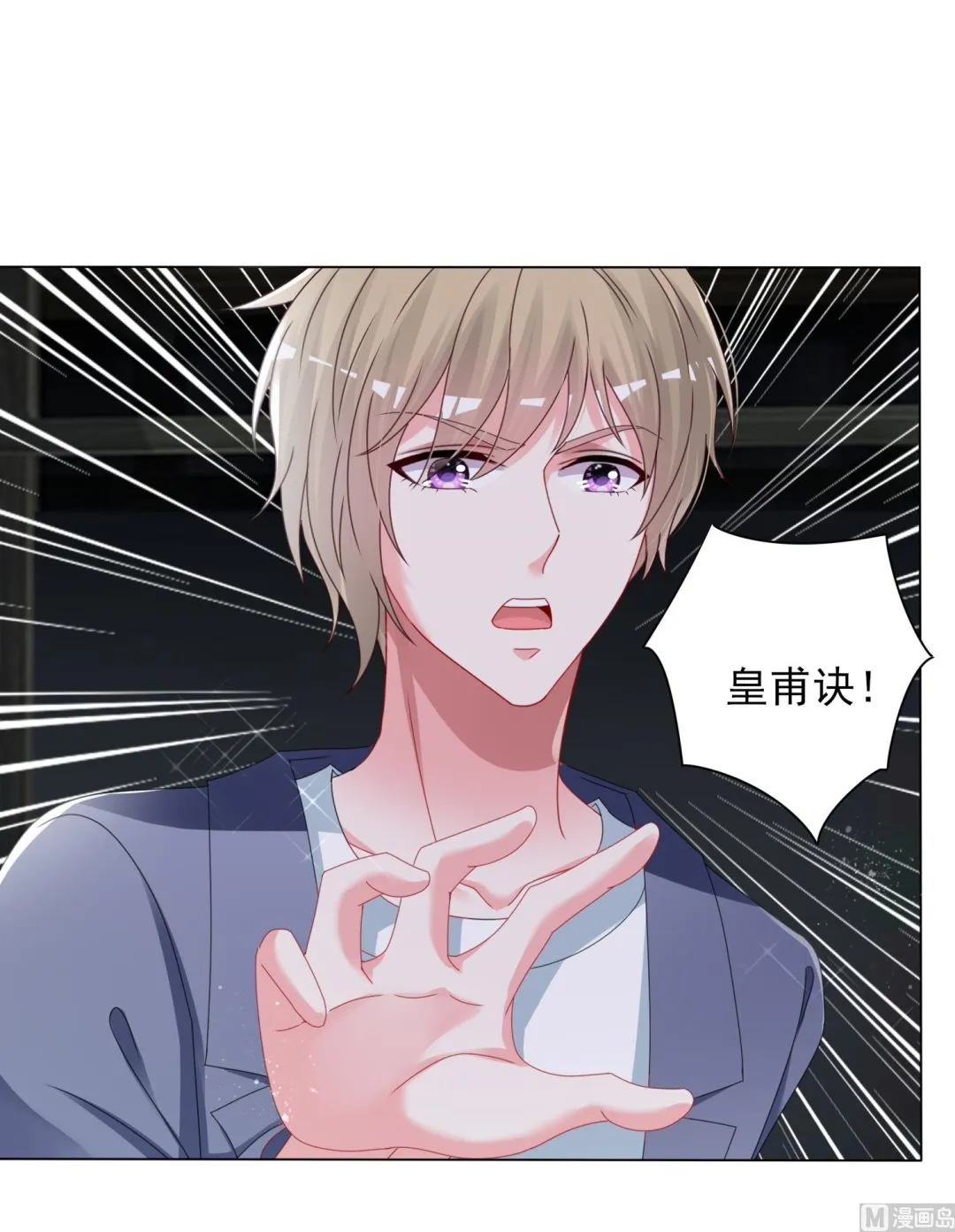 第408话 第2页