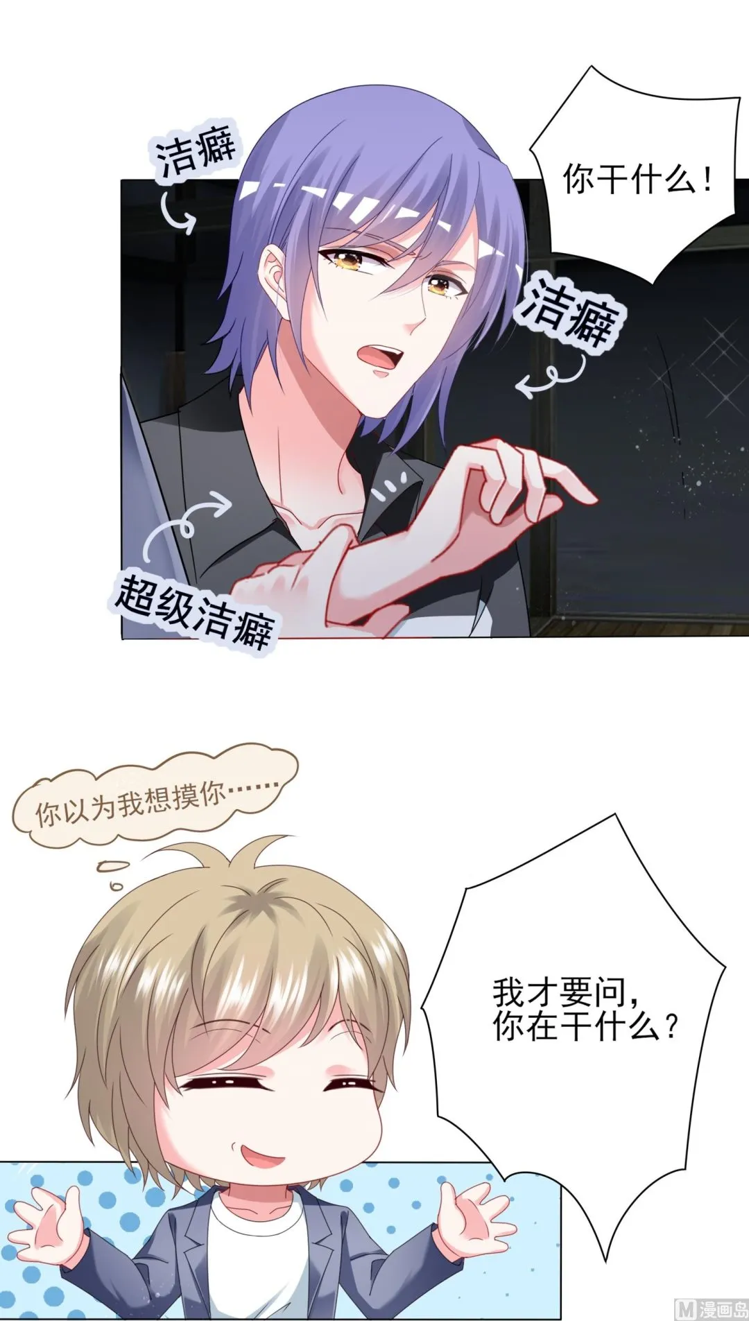 第408话 第4页