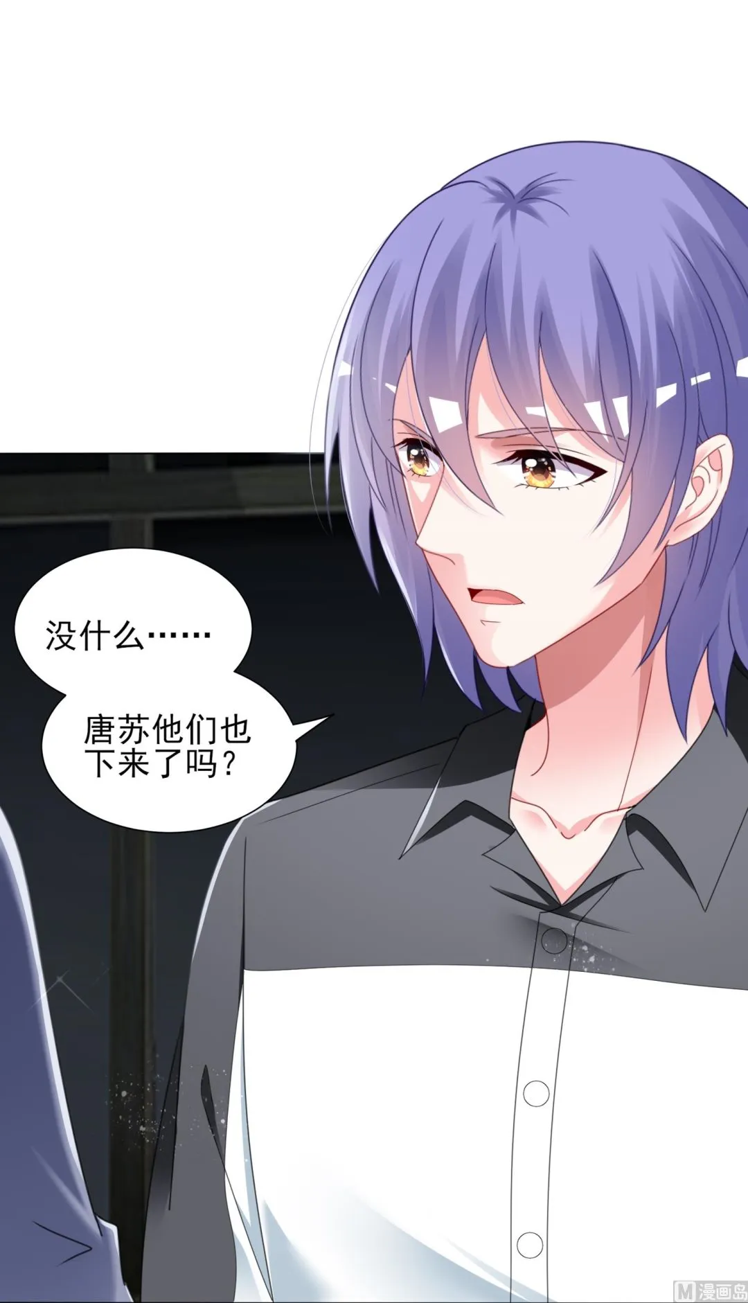 第408话 第5页