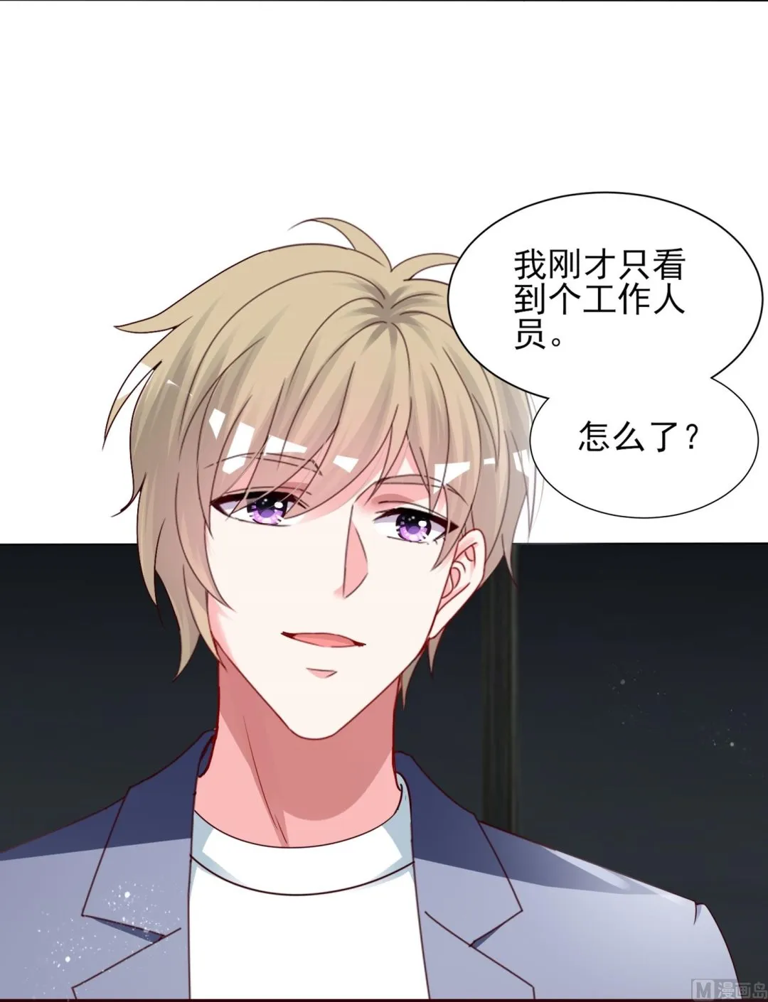 第408话 第6页