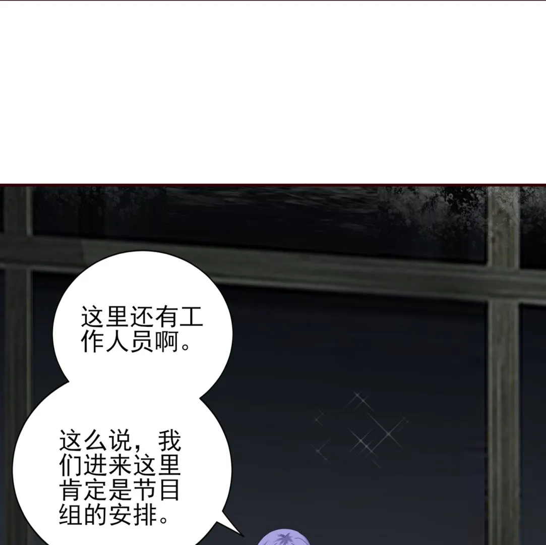 第408话 第7页