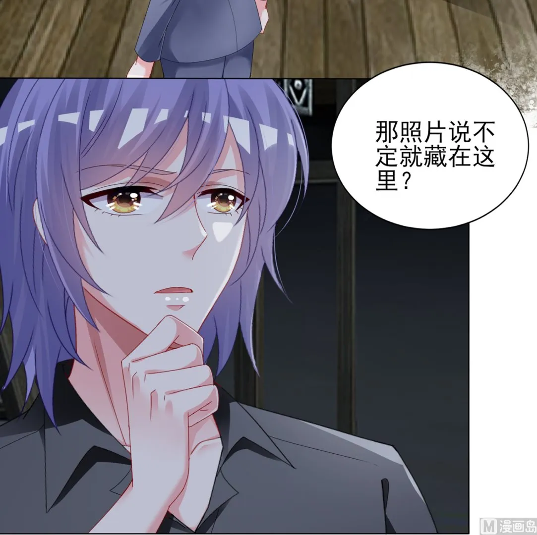 第408话 第9页