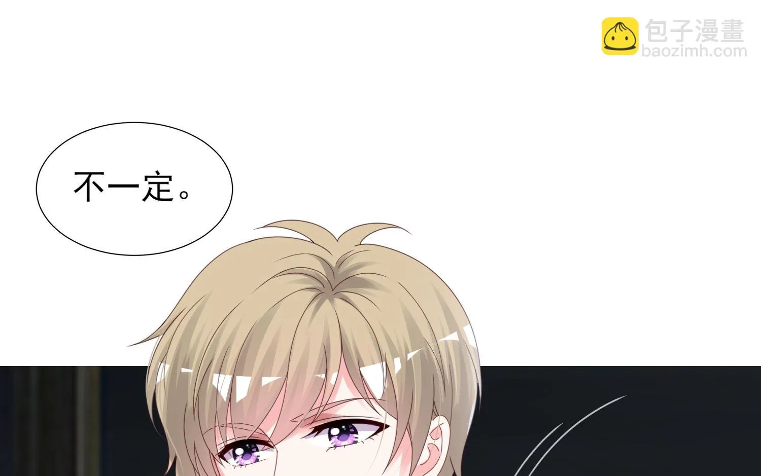 第408话 第10页