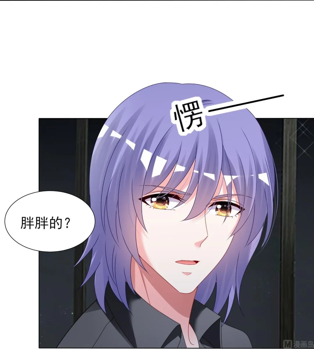 第408话 第13页