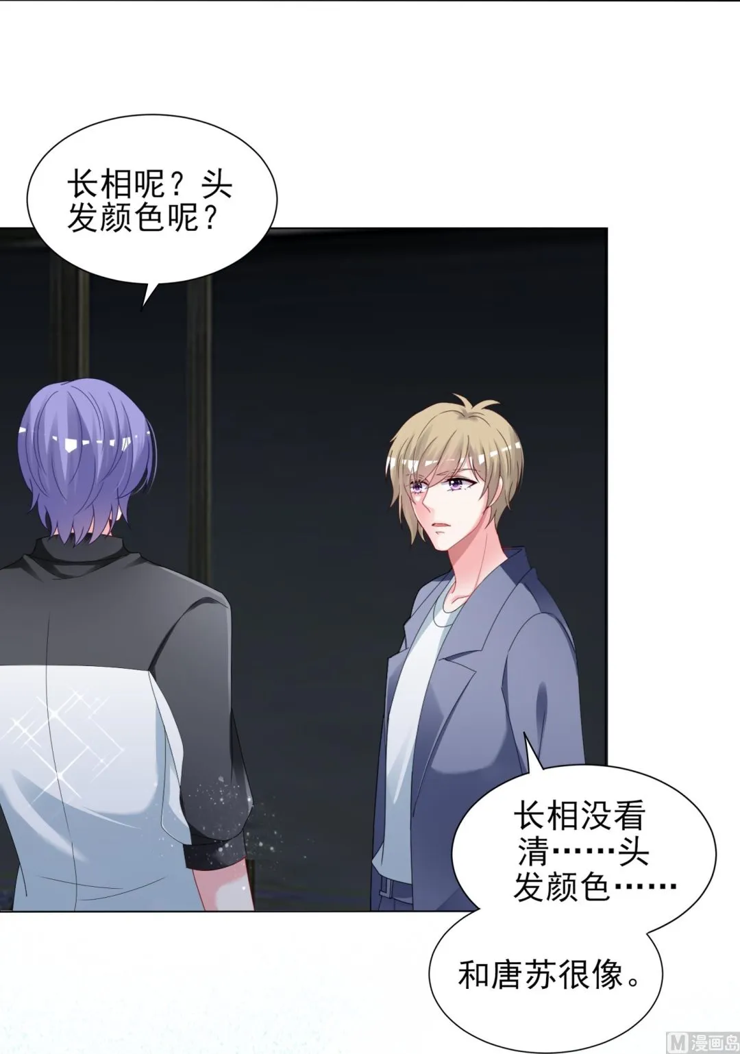 第408话 第15页