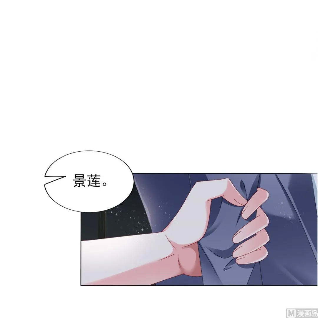 第408话 第17页