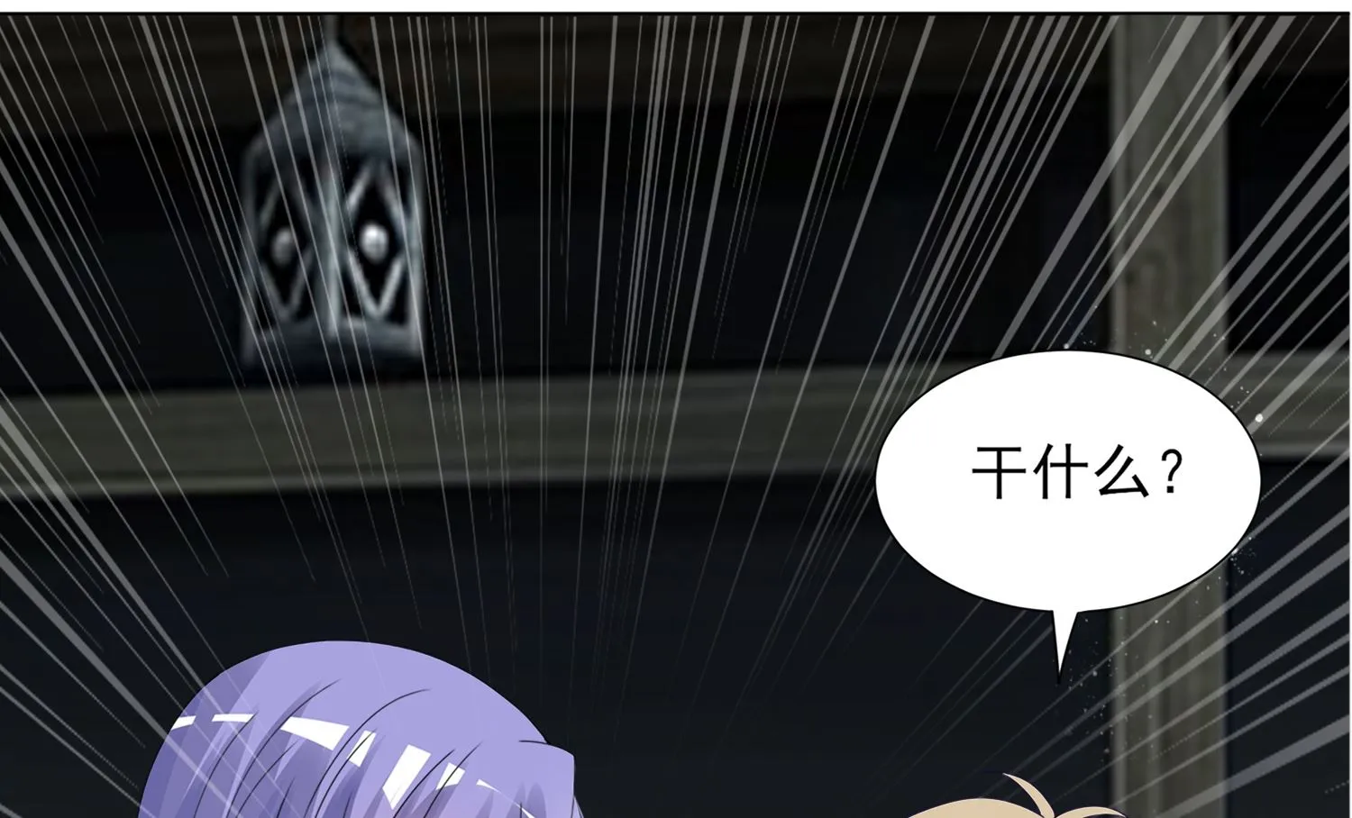第408话 第18页