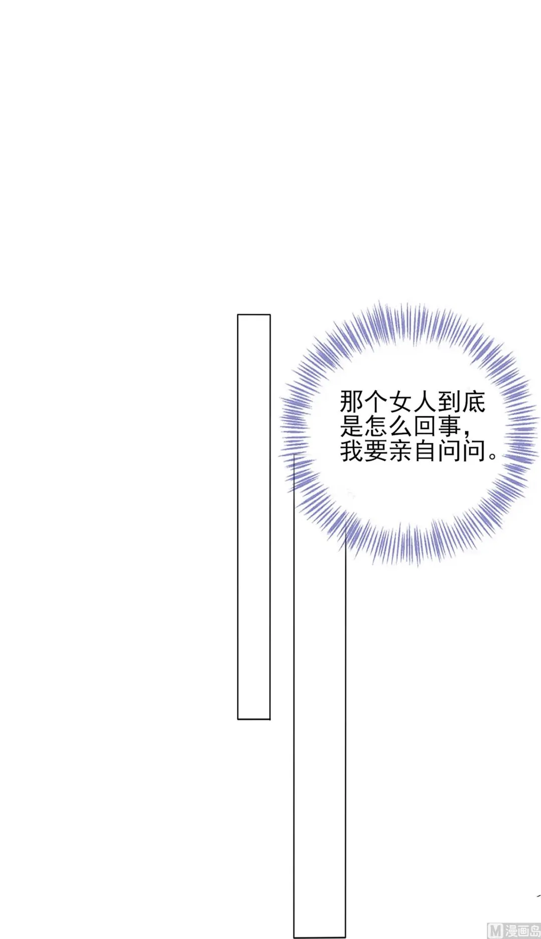 第408话 第21页