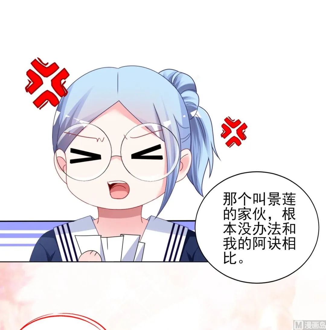 第408话 第25页