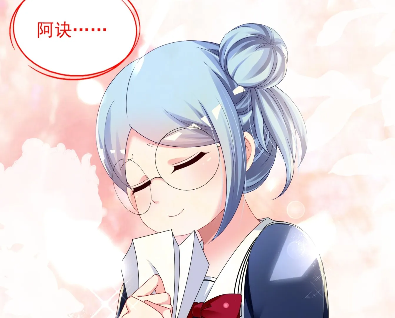 第408话 第26页