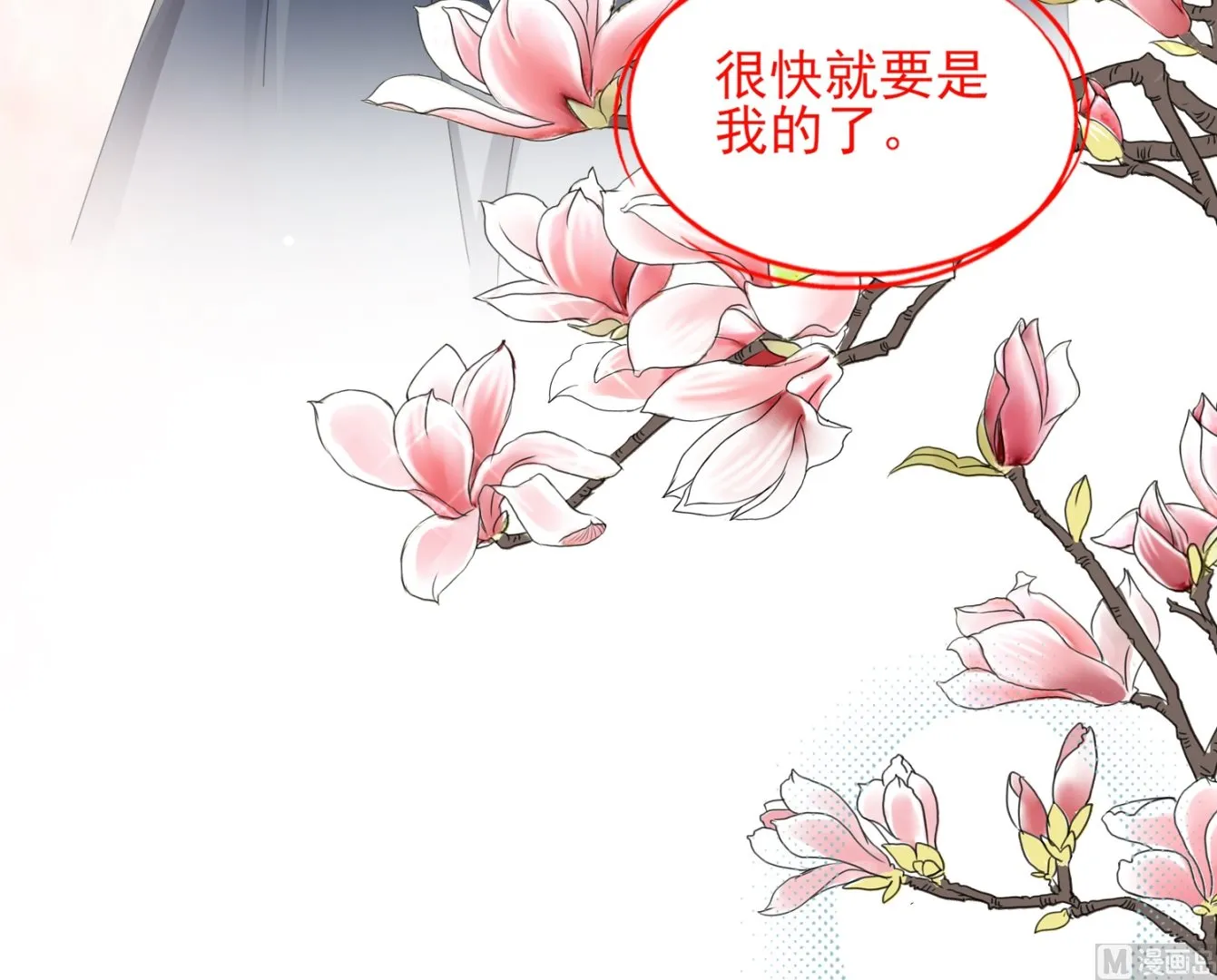 第408话 第28页