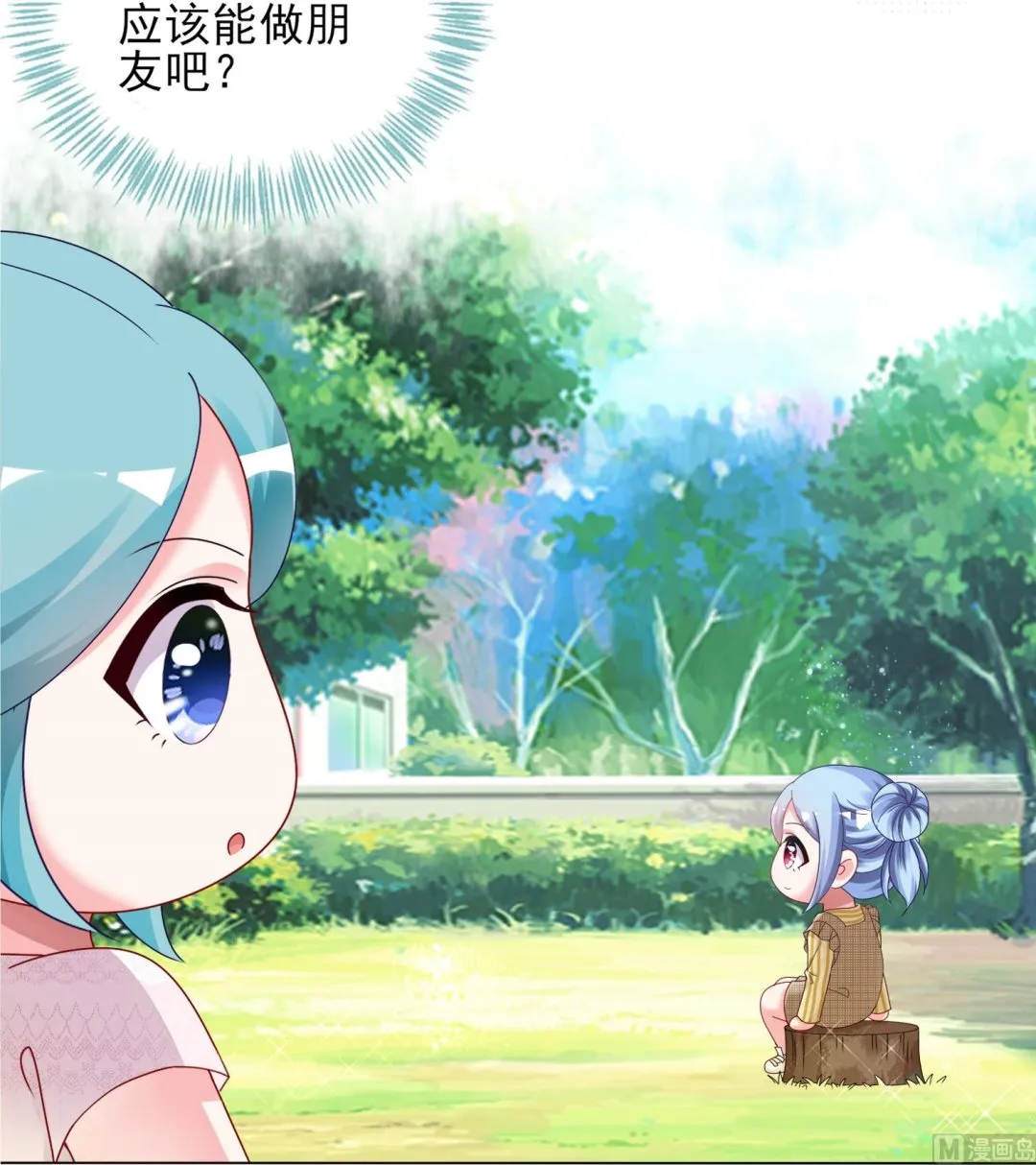 第408话 第30页