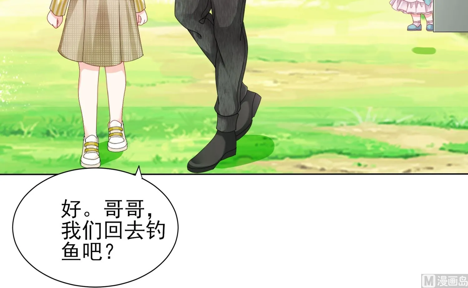 第408话 第33页