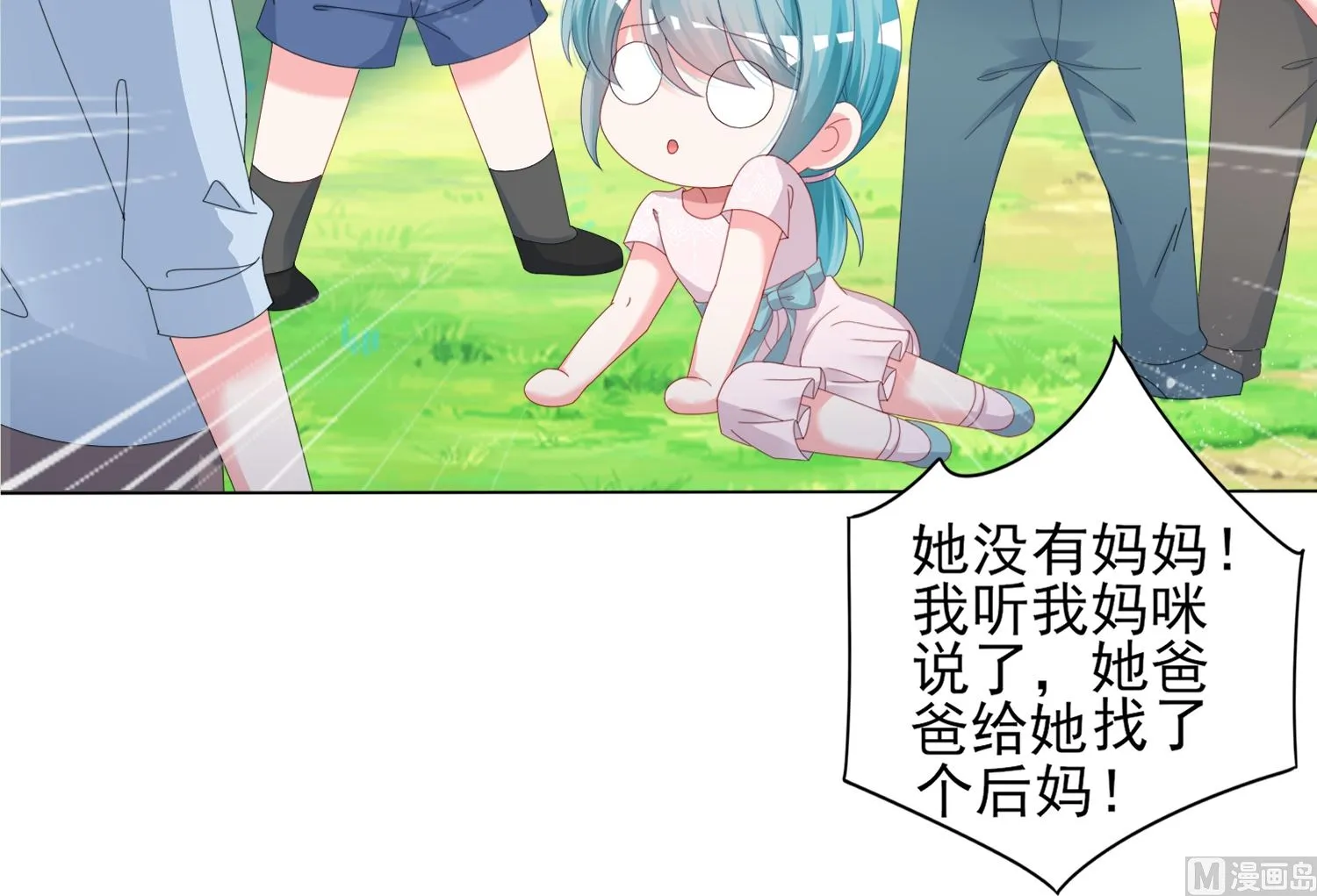 第408话 第37页
