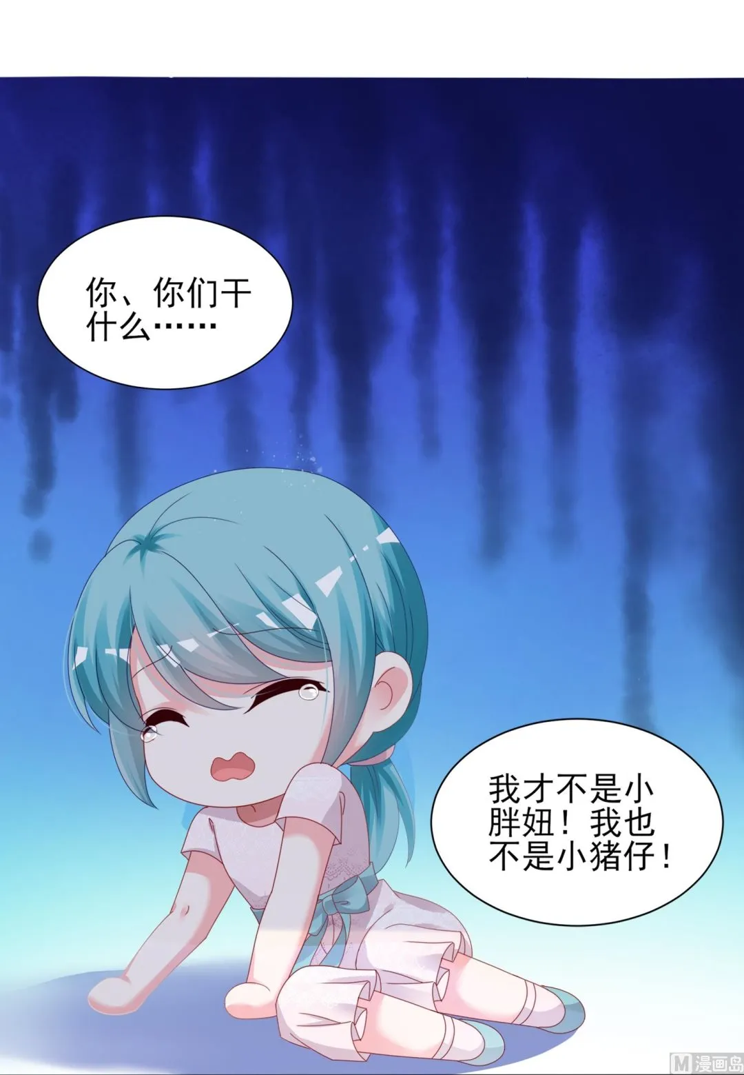 第408话 第38页