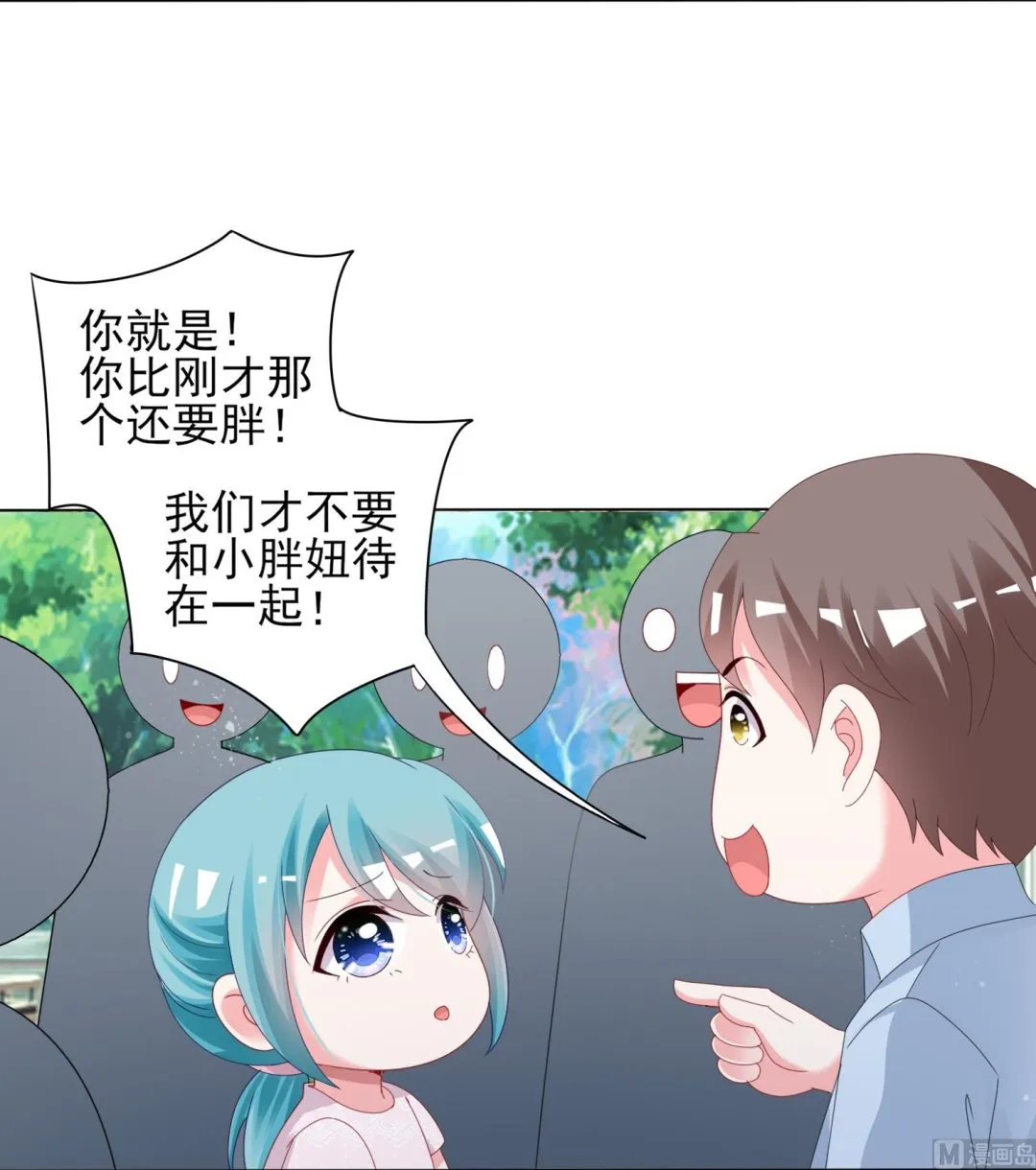 第408话 第39页